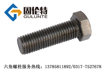 六角螺栓標(biāo)準(zhǔn) 六角螺栓標(biāo)準(zhǔn)