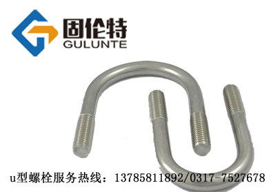 u型螺栓廠家 u型螺栓廠家