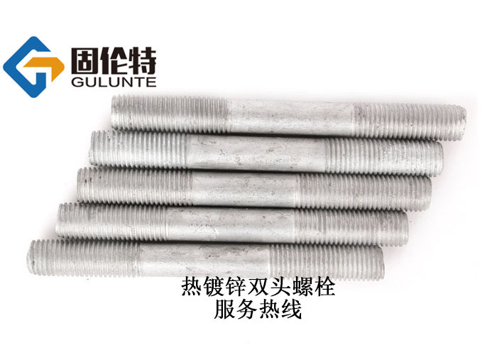 達(dá)克羅10.9級(jí)雙頭螺栓標(biāo)準(zhǔn)型號(hào)規(guī)格尺寸表大全