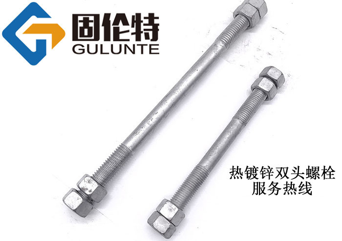 道岔雙頭螺栓生產廠家