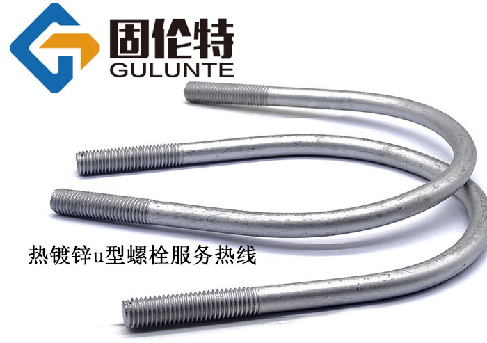 u型螺栓型號及規格尺寸表大全