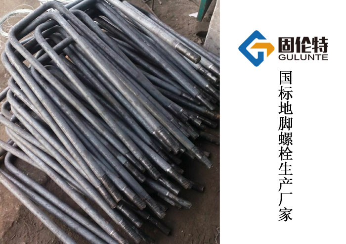 鋼結(jié)構(gòu)地腳螺栓規(guī)范 鋼結(jié)構(gòu)地腳螺栓規(guī)范