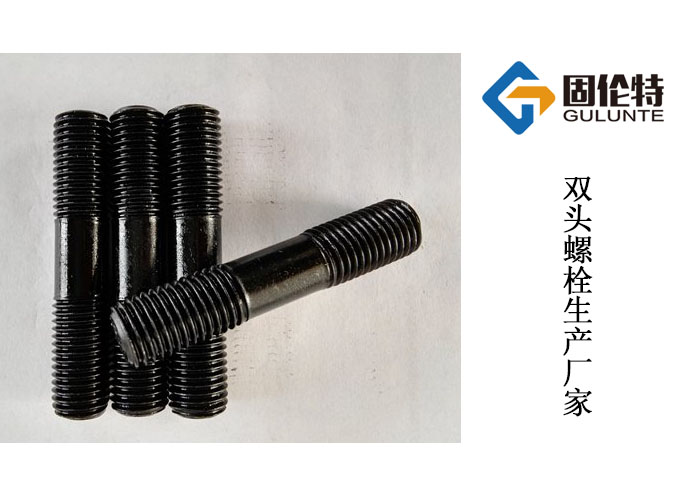 高溫高壓雙頭螺栓廠家 高溫高壓雙頭螺栓廠家