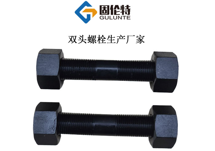 雙頭螺栓規(guī)格參數(shù)表 雙頭螺栓規(guī)格參數(shù)表