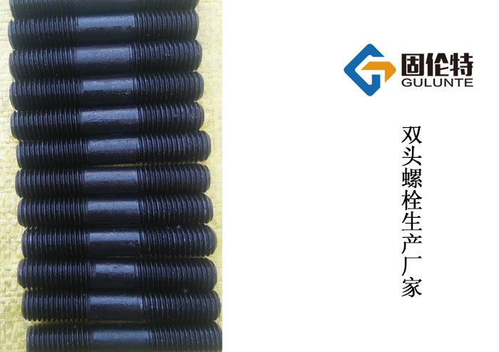 全螺紋螺柱標(biāo)準(zhǔn) 全螺紋螺柱標(biāo)準(zhǔn)