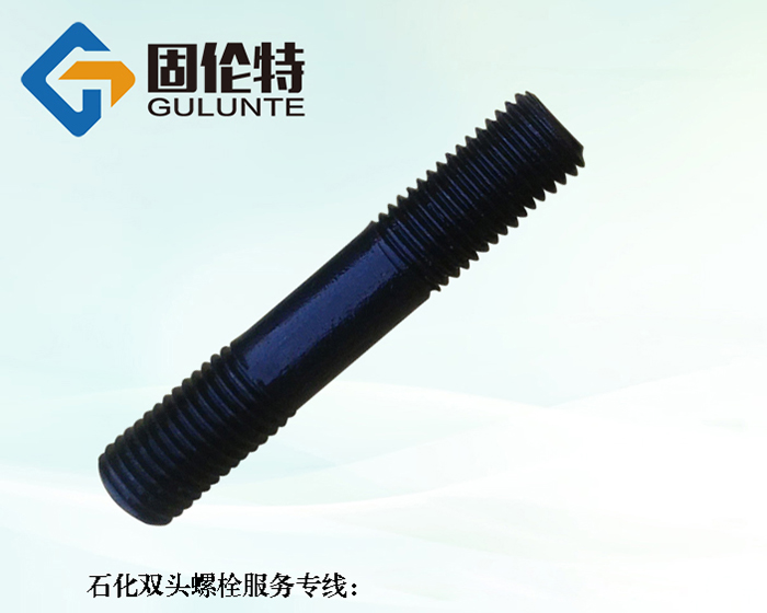 雙頭螺栓廠家直銷批發價格