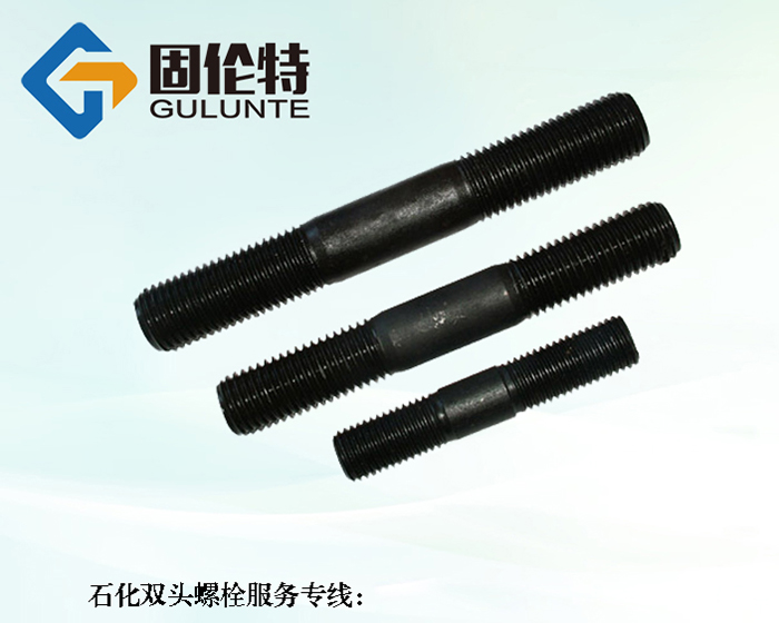 雙頭螺栓標準型號及規格尺寸表大全