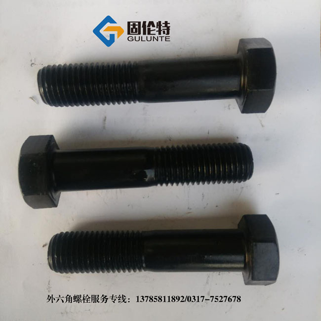 國標(biāo)高強度六角螺栓