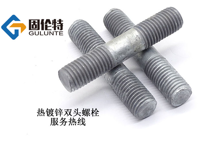 螺栓雙頭國標(biāo) 螺栓雙頭國標(biāo)