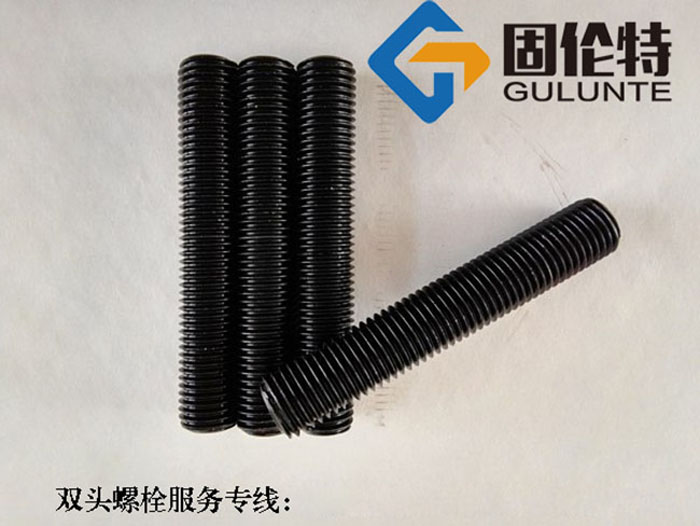 雙頭螺栓的廠家批發直銷價格