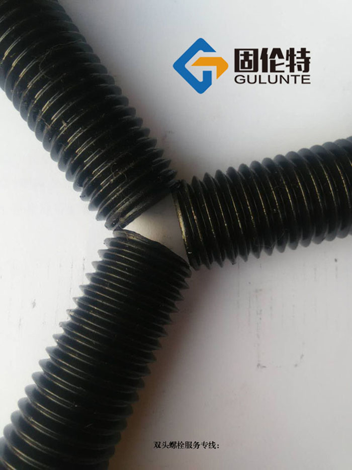 雙頭螺栓標(biāo)準(zhǔn)
