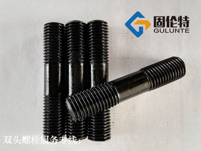 10.9級雙頭螺栓哪些廠家生產