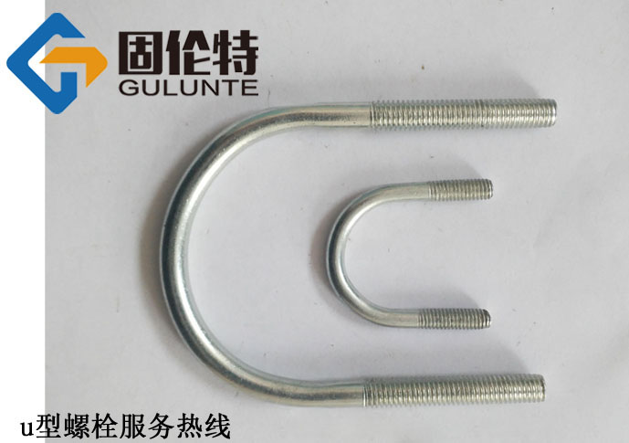 拉線u型螺栓