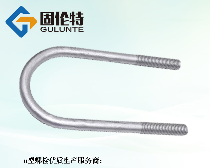 u形螺栓型號及規格尺寸表大全