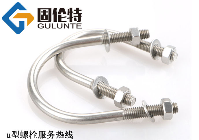 江蘇u型螺栓廠家直銷批發(fā)價格